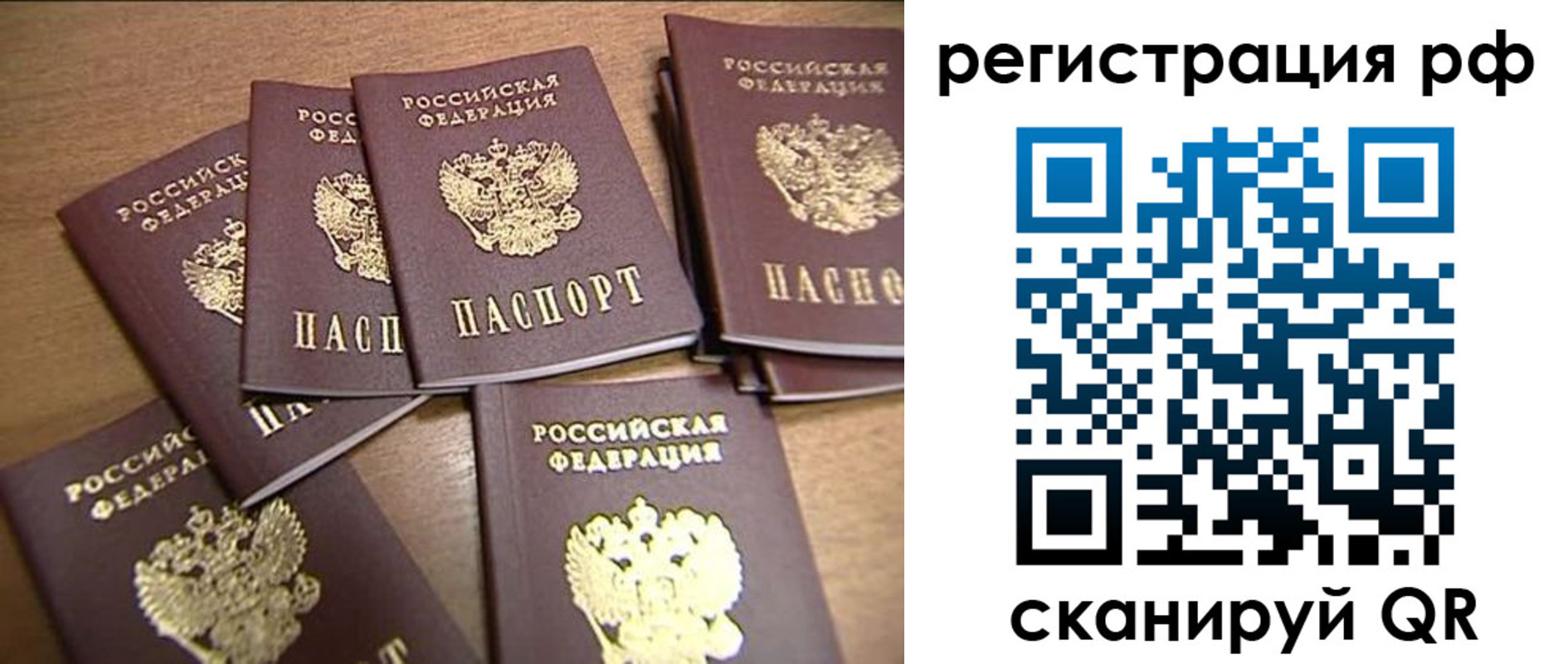 найти адрес прописки в Урени